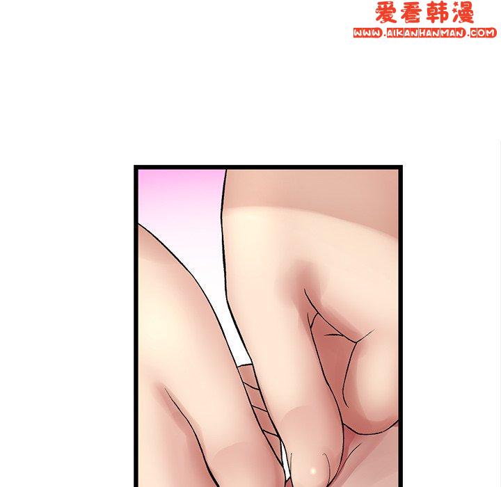 《重逢的初戀是繼母》漫画 第12話