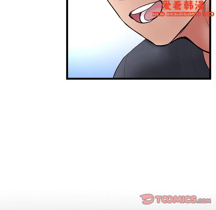 《重逢的初戀是繼母》漫画 第12話