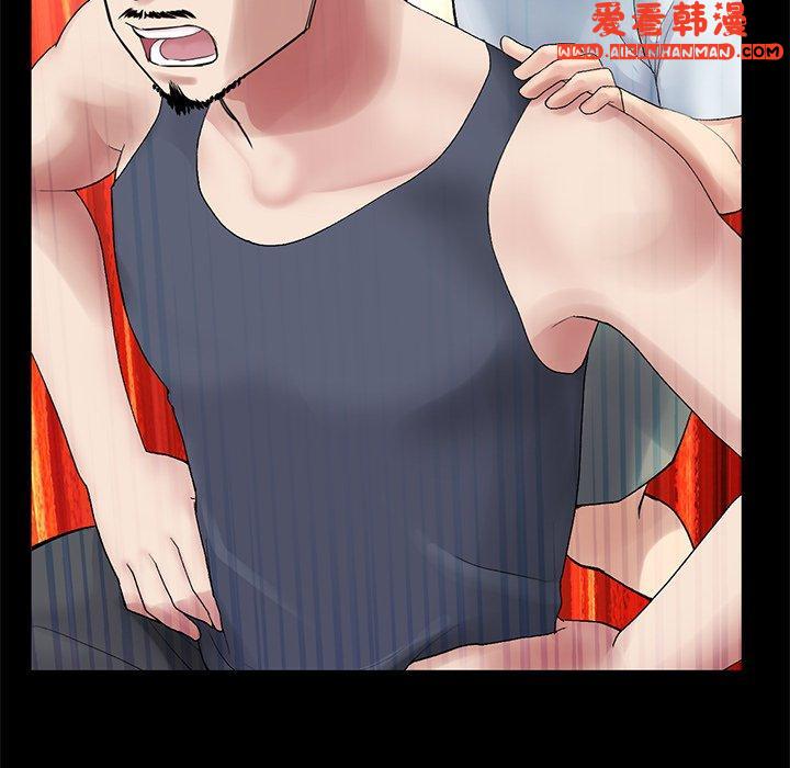 《重逢的初戀是繼母》漫画 第12話