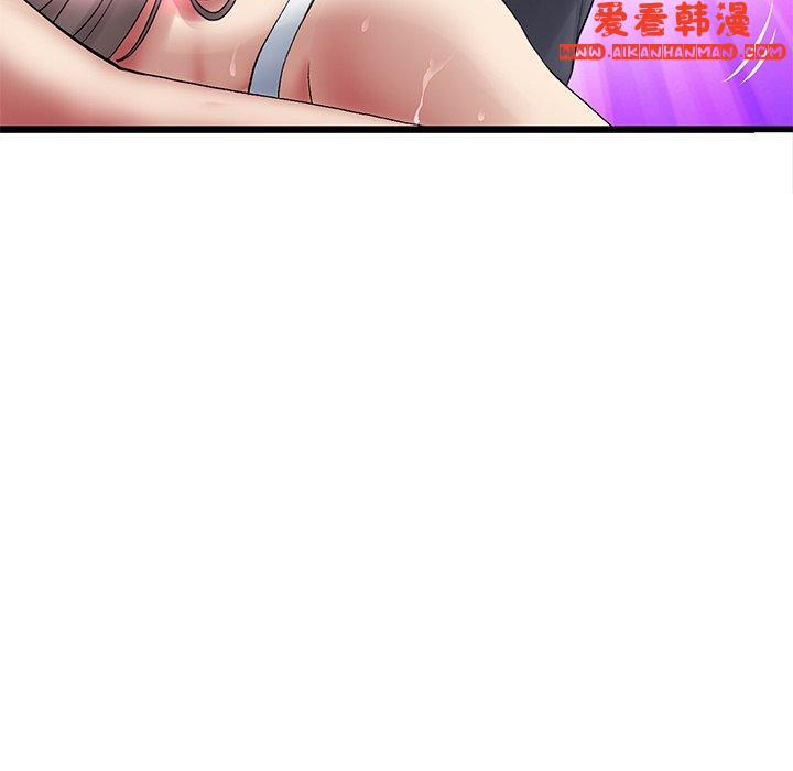 《重逢的初戀是繼母》漫画 第12話