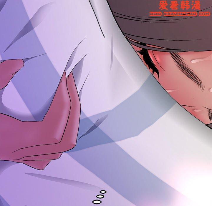 《重逢的初戀是繼母》漫画 第12話