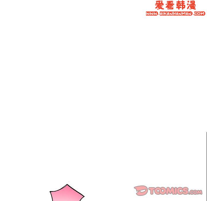 《重逢的初戀是繼母》漫画 第12話