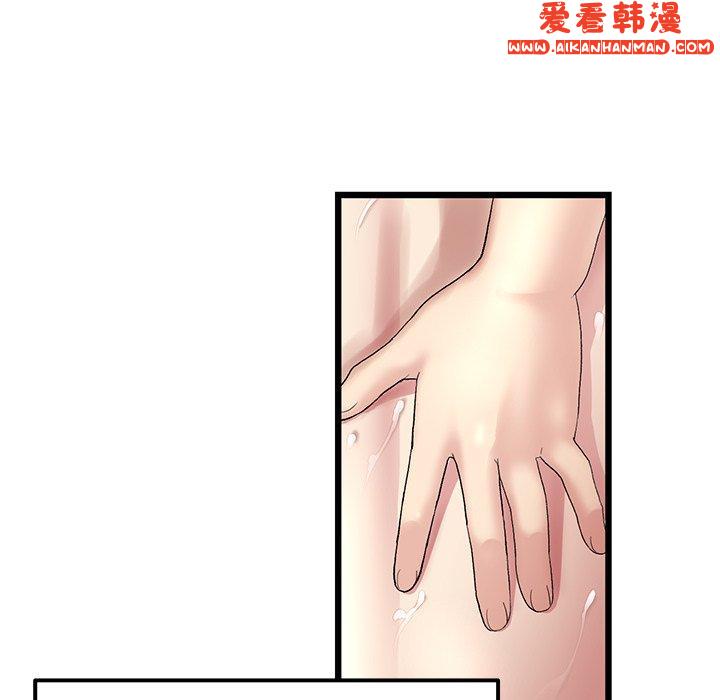 《重逢的初戀是繼母》漫画 第12話