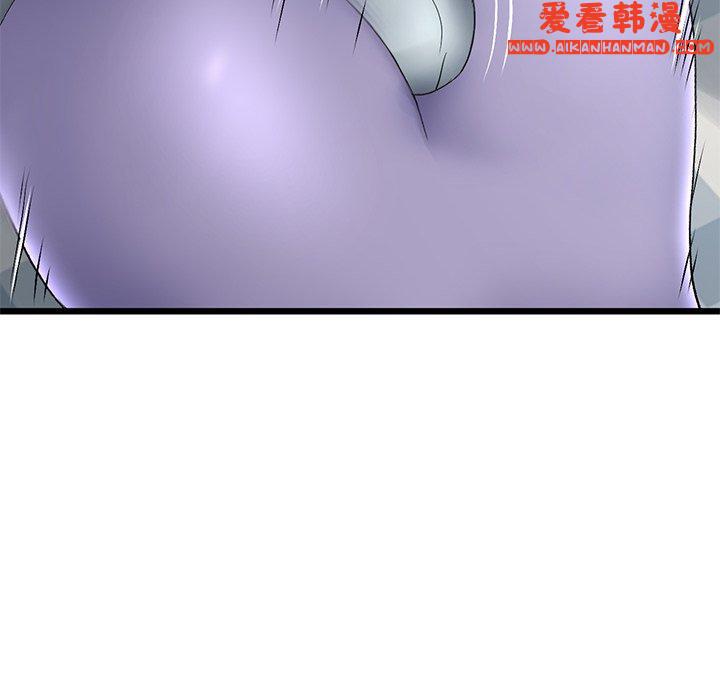 《重逢的初戀是繼母》漫画 第12話