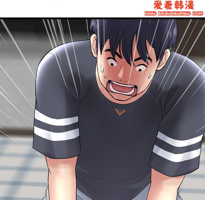 《重逢的初戀是繼母》漫画 第12話