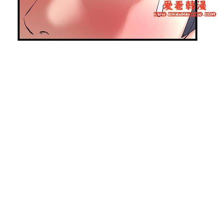《重逢的初戀是繼母》漫画 第12話
