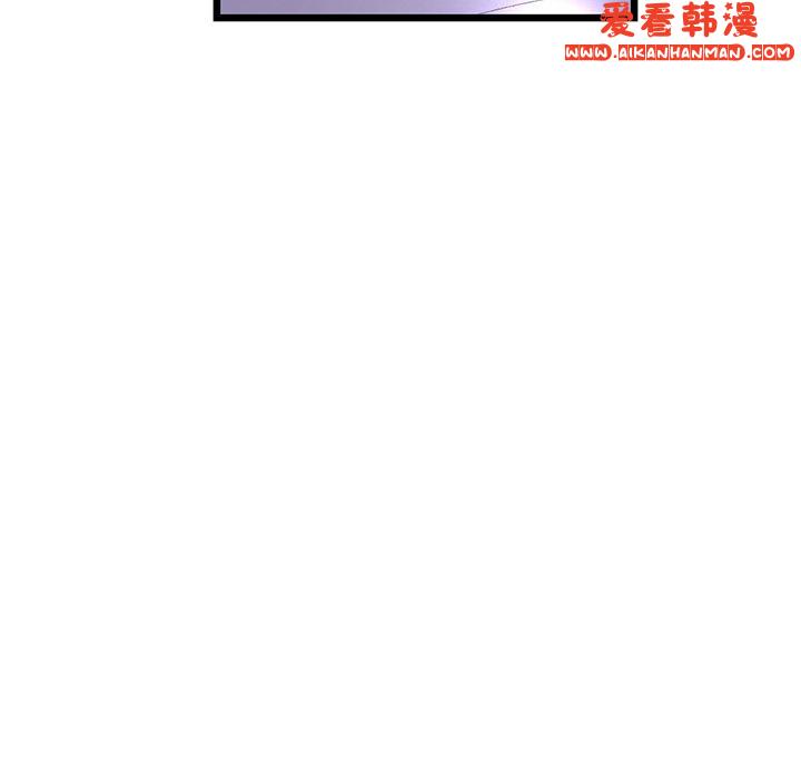 《重逢的初戀是繼母》漫画 第12話