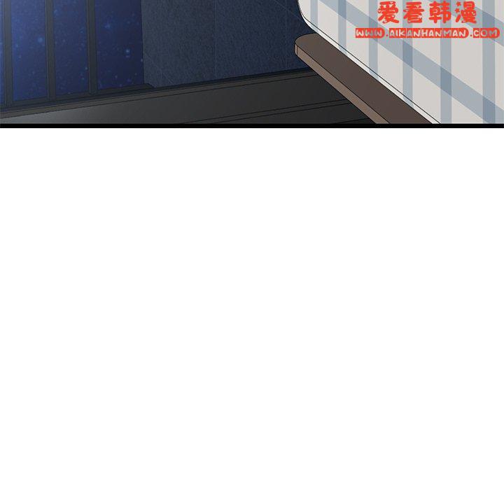 《重逢的初戀是繼母》漫画 第12話