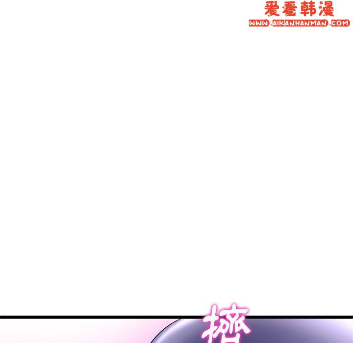 《重逢的初戀是繼母》漫画 第12話