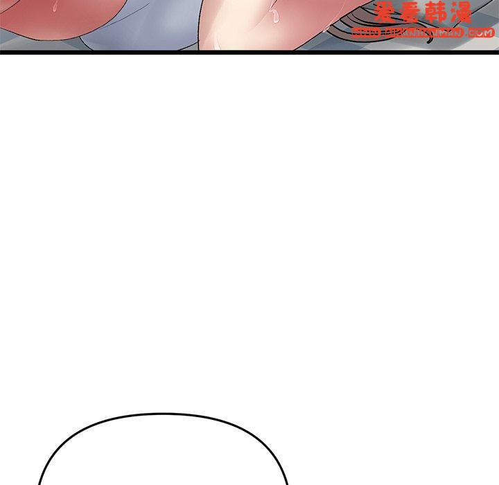 《重逢的初戀是繼母》漫画 第12話