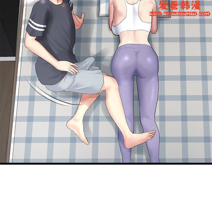 《重逢的初戀是繼母》漫画 第12話
