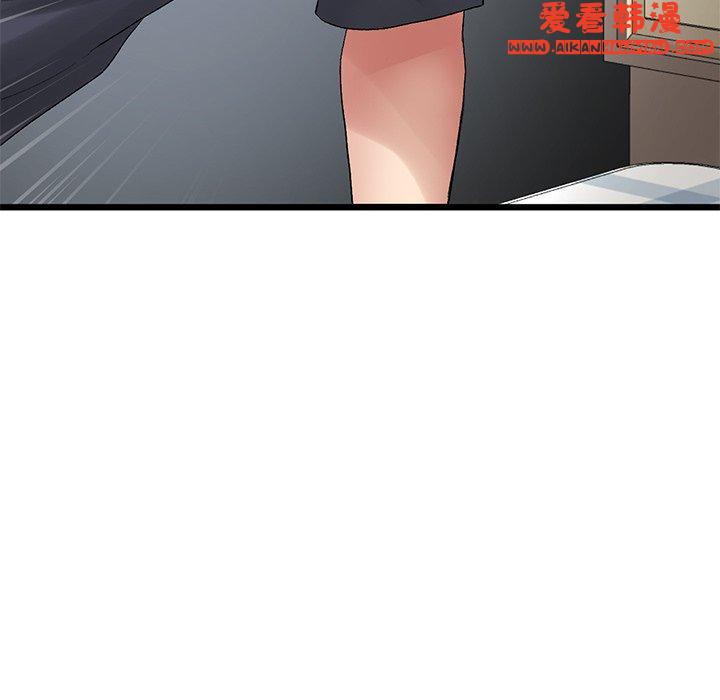 《重逢的初戀是繼母》漫画 第12話