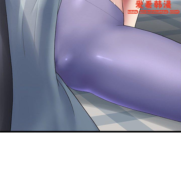 《重逢的初戀是繼母》漫画 第12話