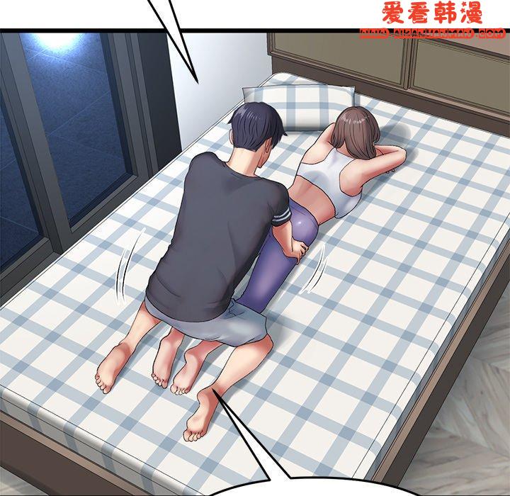 《重逢的初戀是繼母》漫画 第13話