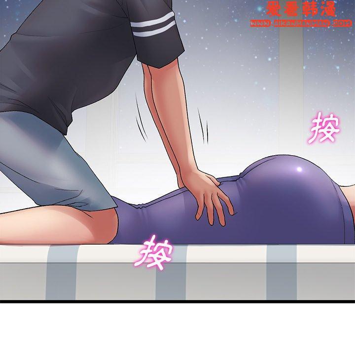 《重逢的初戀是繼母》漫画 第13話