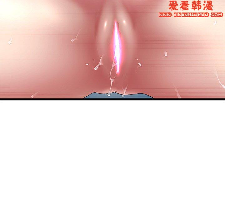 《重逢的初戀是繼母》漫画 第13話