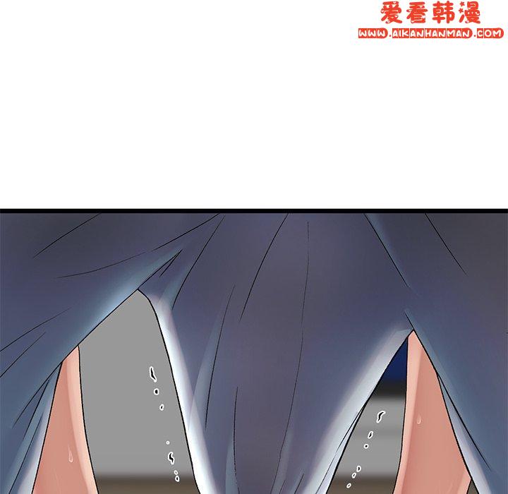 《重逢的初戀是繼母》漫画 第13話