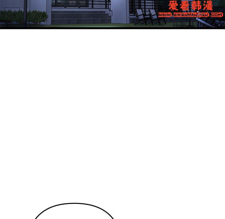 《重逢的初戀是繼母》漫画 第13話