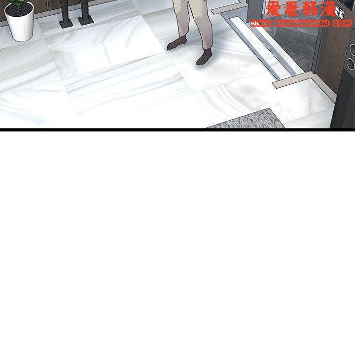 《重逢的初戀是繼母》漫画 第13話