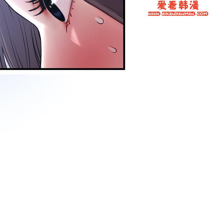 《重逢的初戀是繼母》漫画 第13話