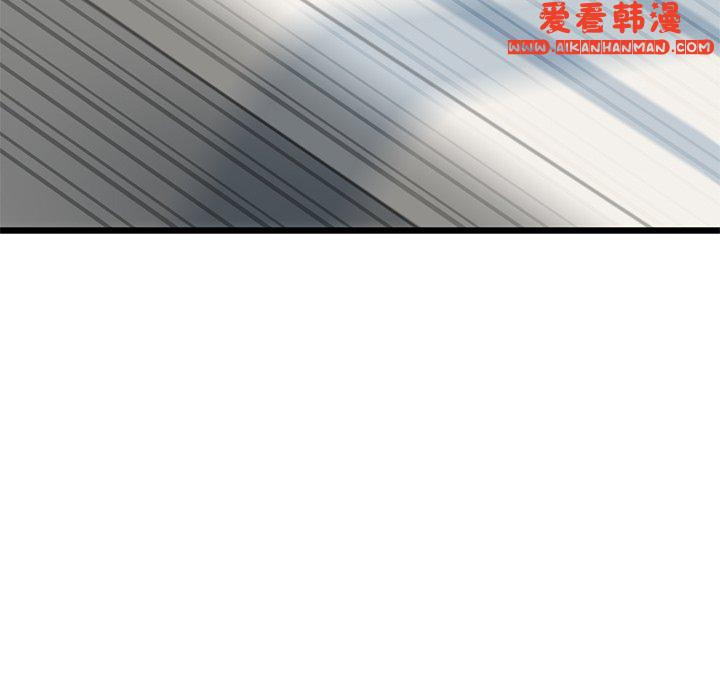 《重逢的初戀是繼母》漫画 第13話