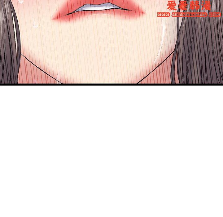 《重逢的初戀是繼母》漫画 第13話