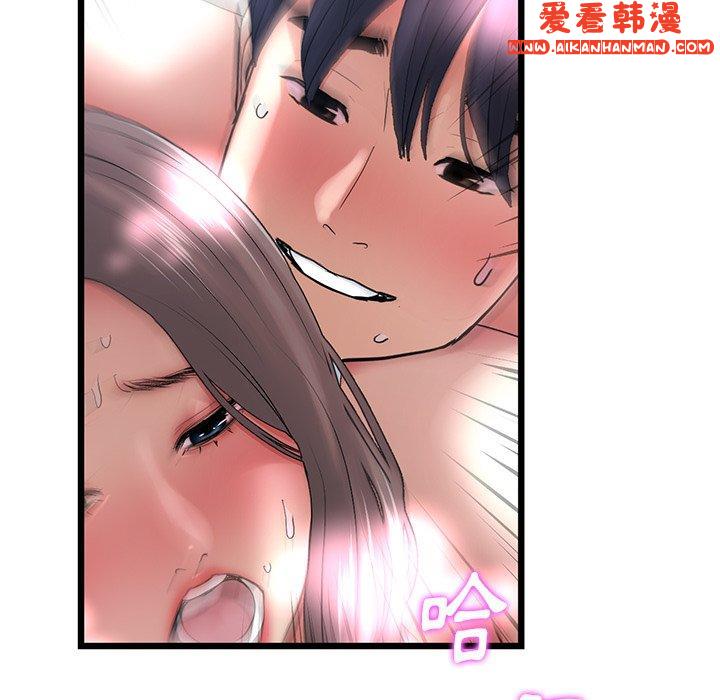 《重逢的初戀是繼母》漫画 第13話