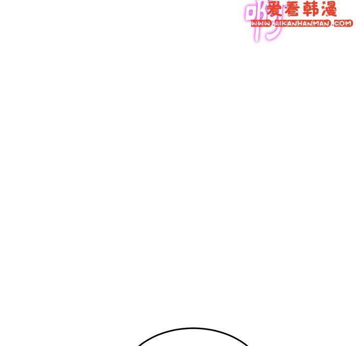 《重逢的初戀是繼母》漫画 第13話