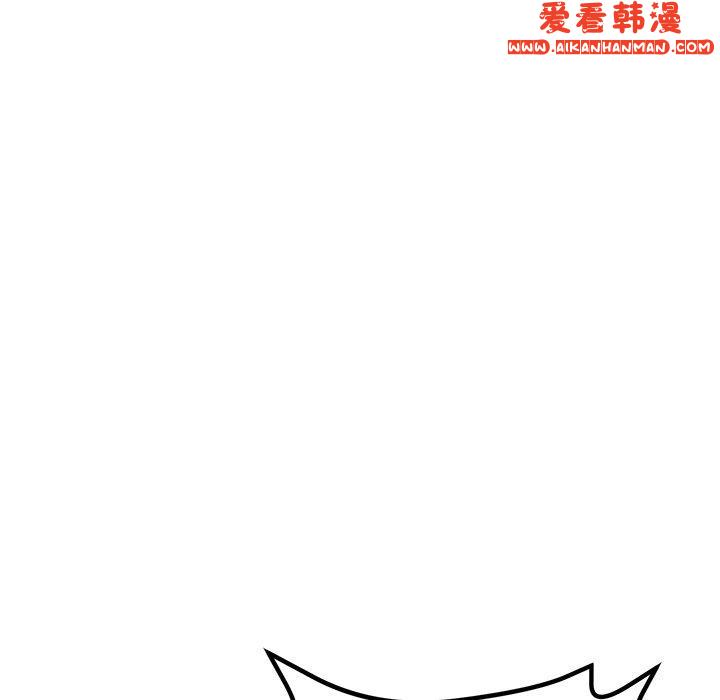 《重逢的初戀是繼母》漫画 第13話