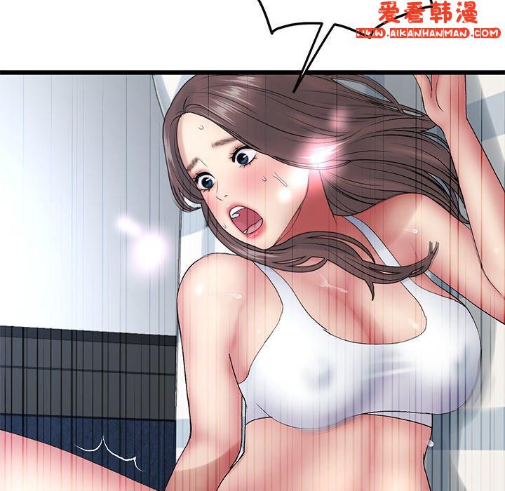 《重逢的初戀是繼母》漫画 第13話