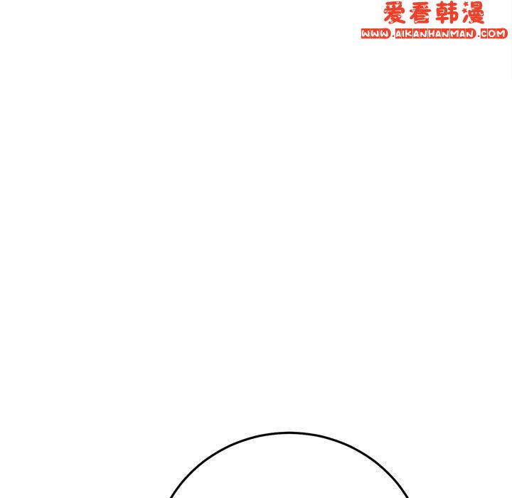 《重逢的初戀是繼母》漫画 第13話