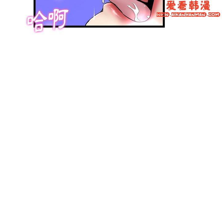 《重逢的初戀是繼母》漫画 第13話