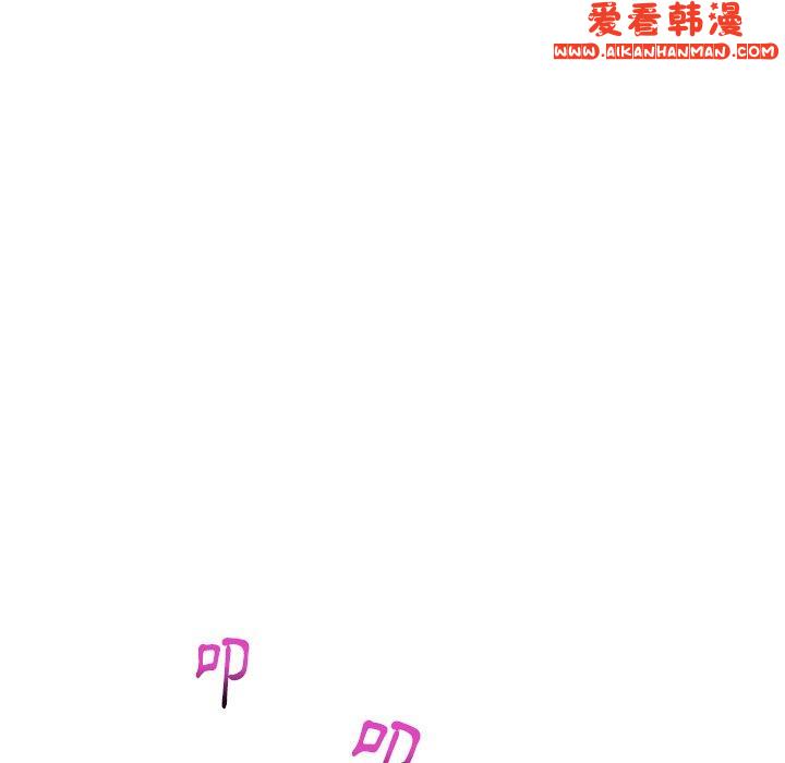 《重逢的初戀是繼母》漫画 第13話