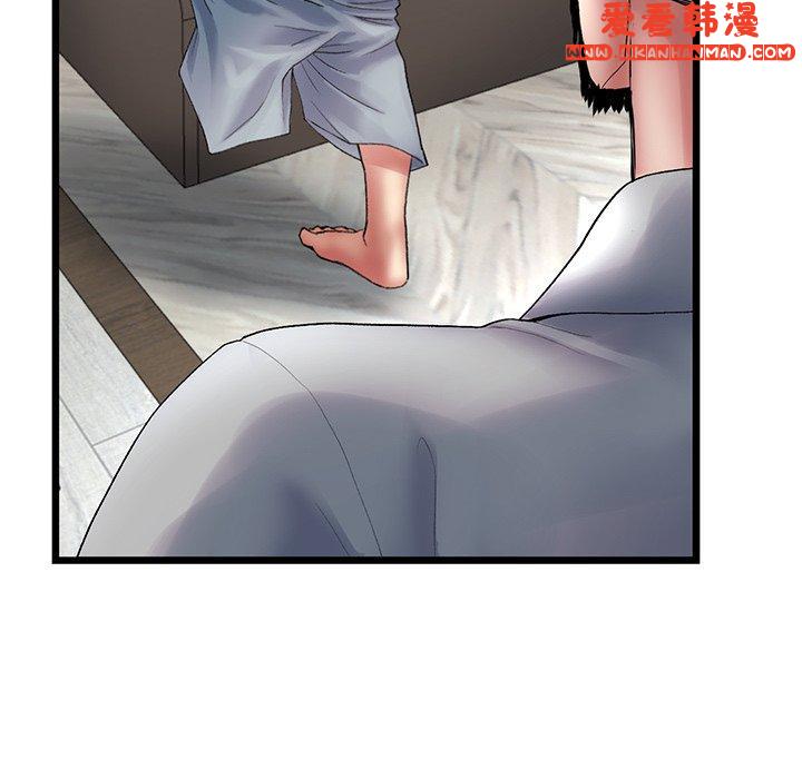 《重逢的初戀是繼母》漫画 第13話