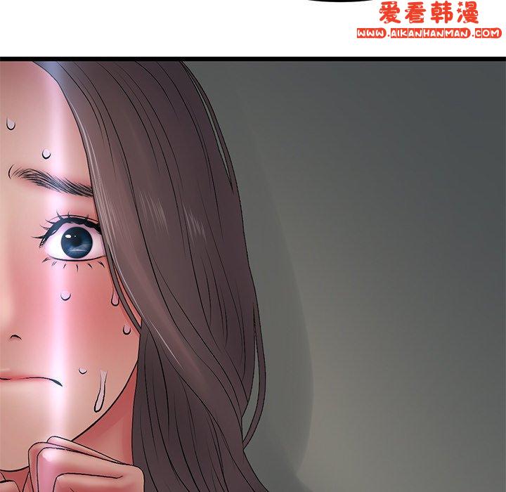 《重逢的初戀是繼母》漫画 第13話