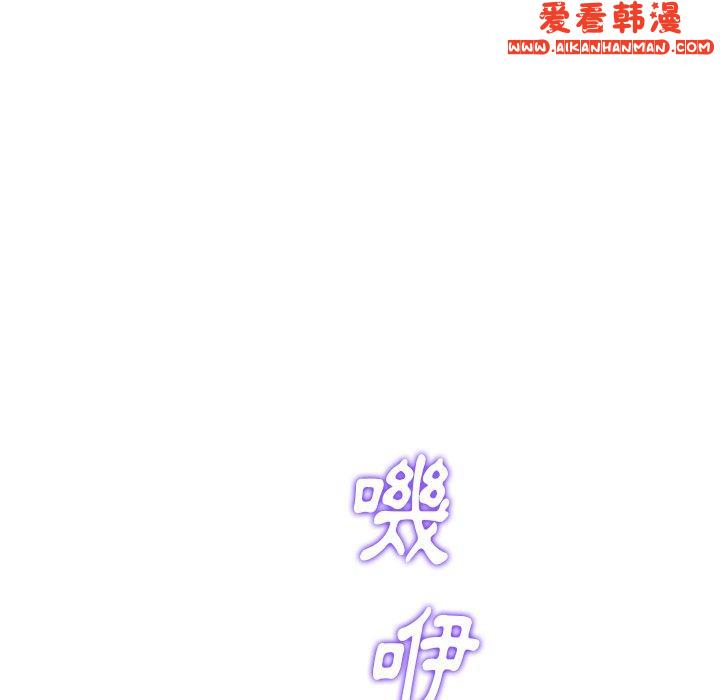 《重逢的初戀是繼母》漫画 第13話