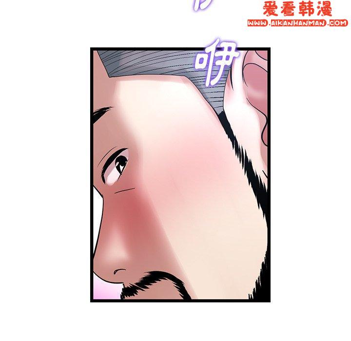 《重逢的初戀是繼母》漫画 第13話