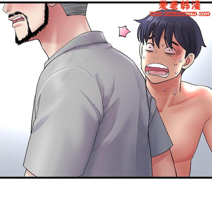 《重逢的初戀是繼母》漫画 第13話