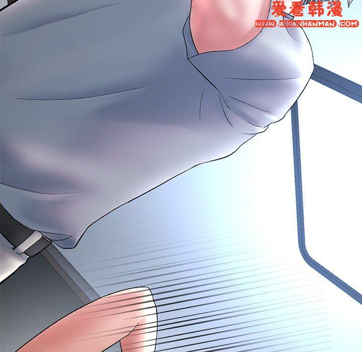 《重逢的初戀是繼母》漫画 第13話