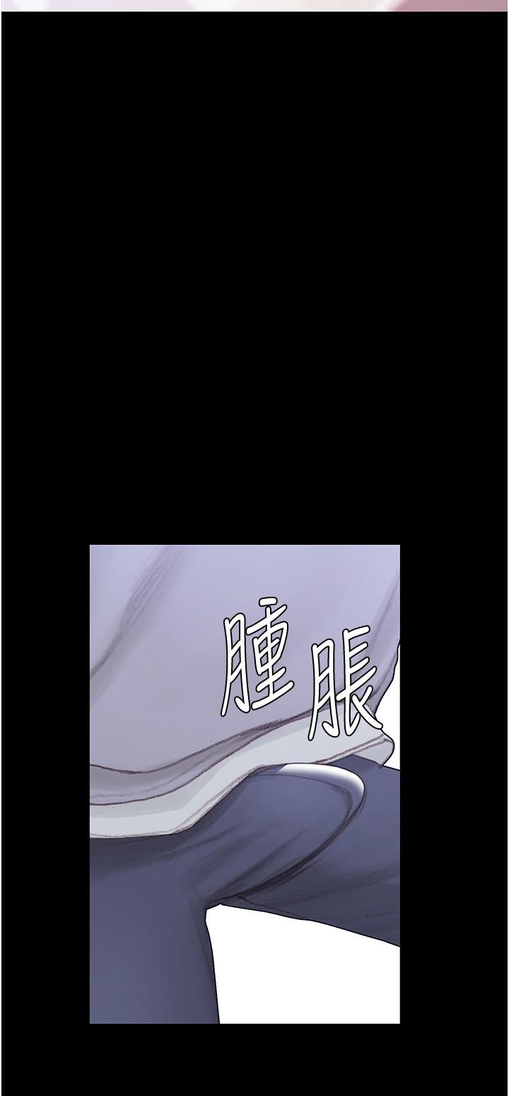 《終結曖昧》漫画 第2話-這表情...太銷魂了