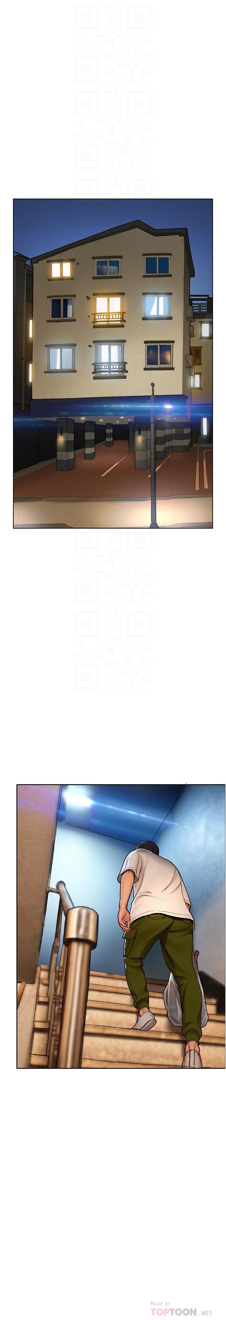 《終結曖昧》漫画 第5話-女友的“特別”服務
