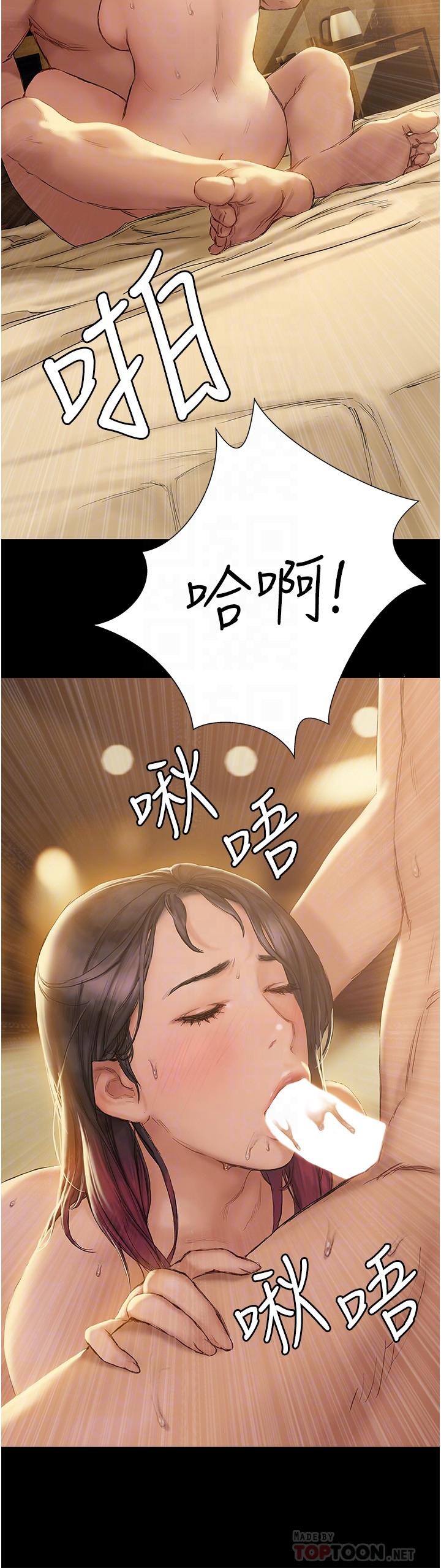 《終結曖昧》漫画 第10話-今晚我室友都不在