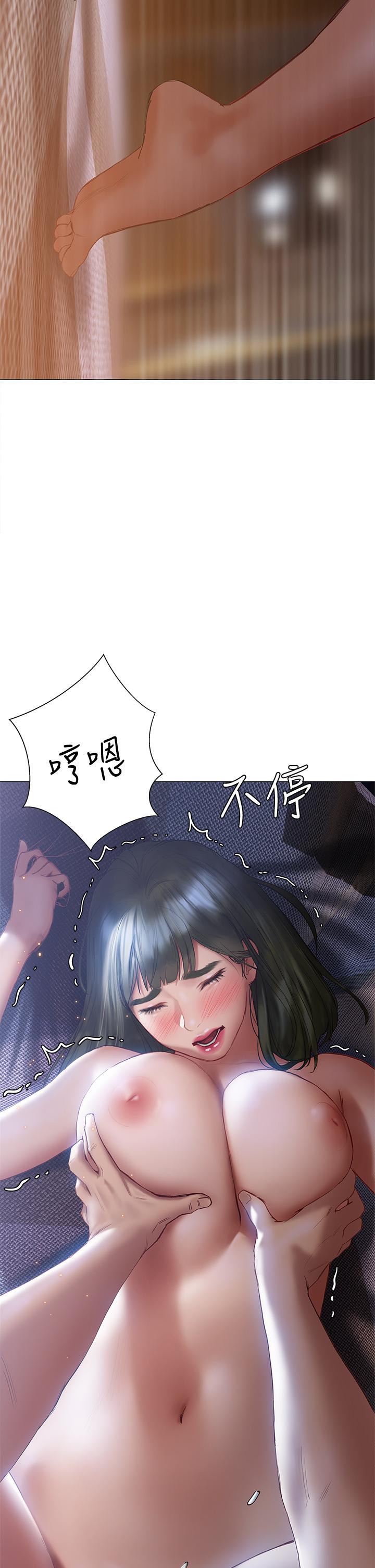 《終結曖昧》漫画 第18話-學長的牛奶流出來了