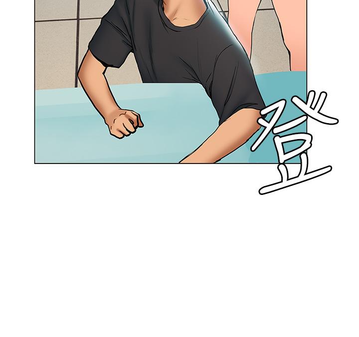 《終結曖昧》漫画 第21話-令人難以拒絕的她們