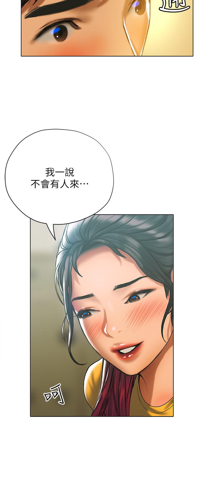 《終結曖昧》漫画 第22話-讓昊均“雞”動的足交