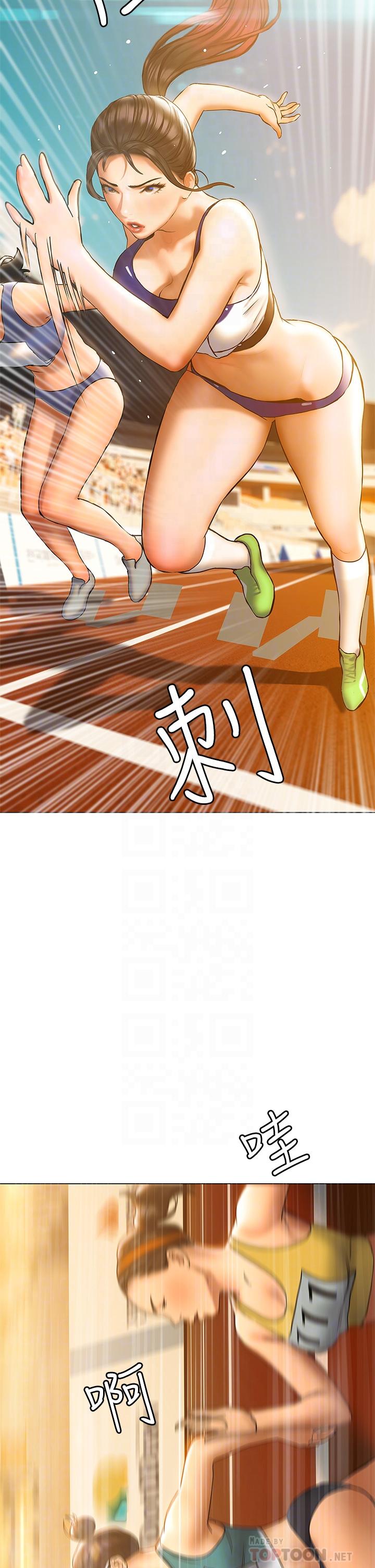 《終結曖昧》漫画 第22話-讓昊均“雞”動的足交