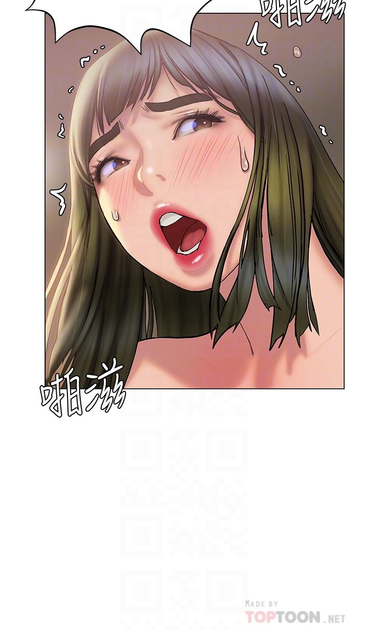 《終結曖昧》漫画 第29話-跟學長愛愛好舒服