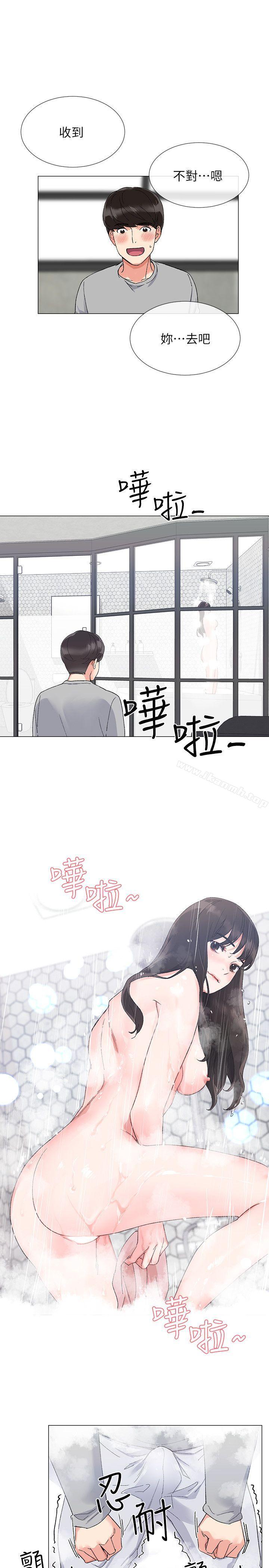 《重考生》漫画 第2話-拍性愛影片