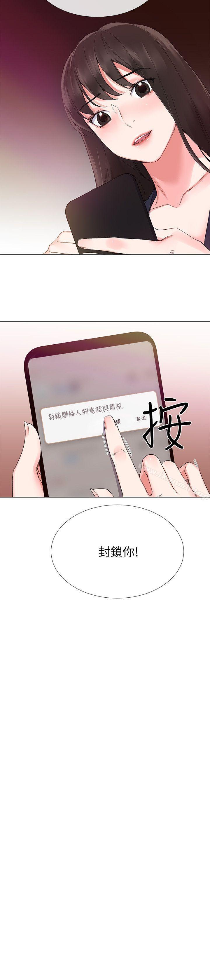 《重考生》漫画 第4話-赫洲想嘗試的體位
