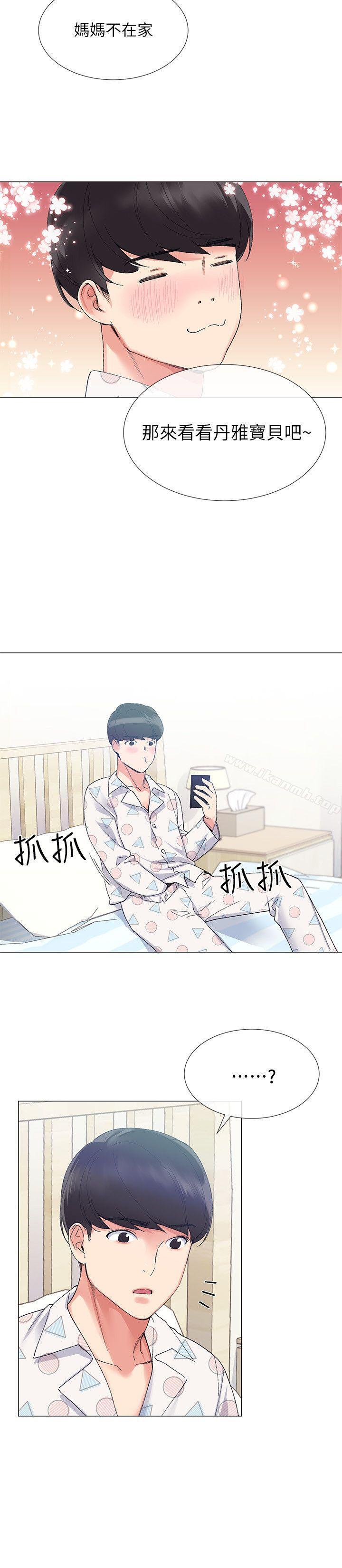 《重考生》漫画 第4話-赫洲想嘗試的體位